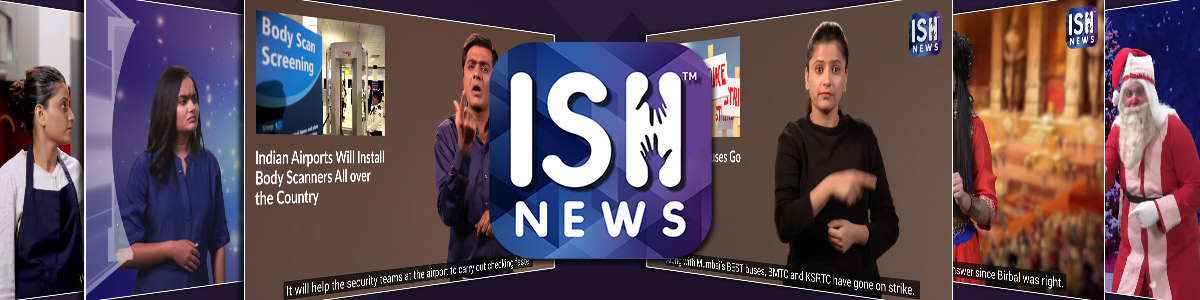 ISH News - Banner