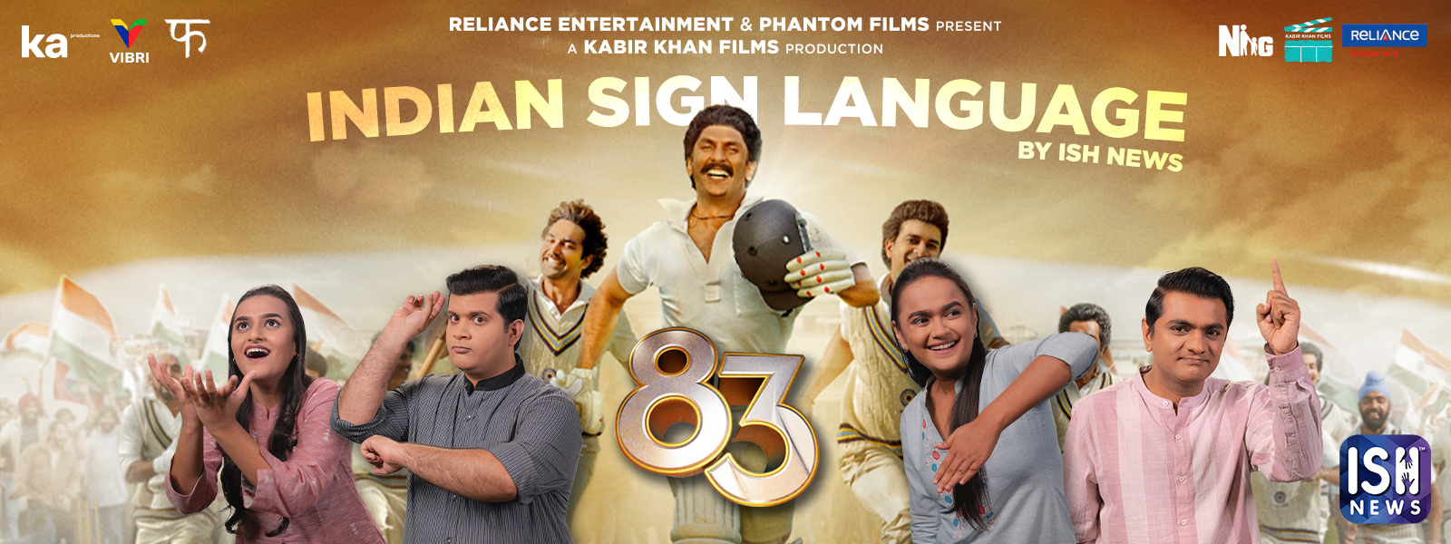 83 Movie - Banner