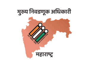 Logo of Chief Electoral Office"