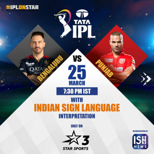 Match 6 : Bengaluru VS Punjab