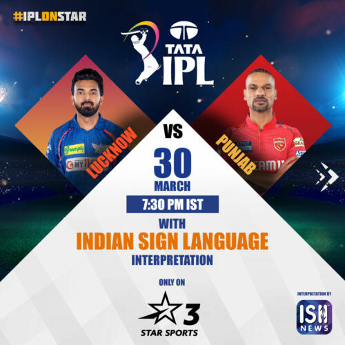 Match 11 : Lucknow VS Punjab